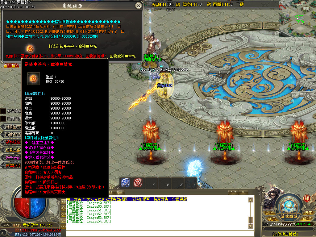 Images55.BMP