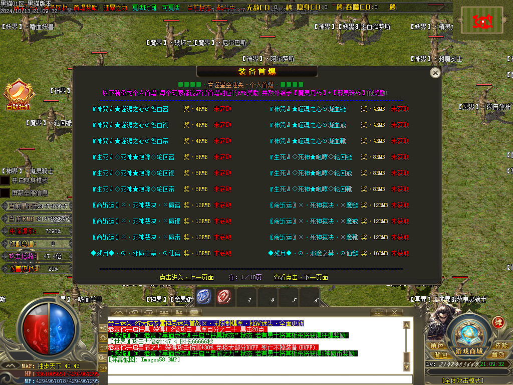 Images59.BMP