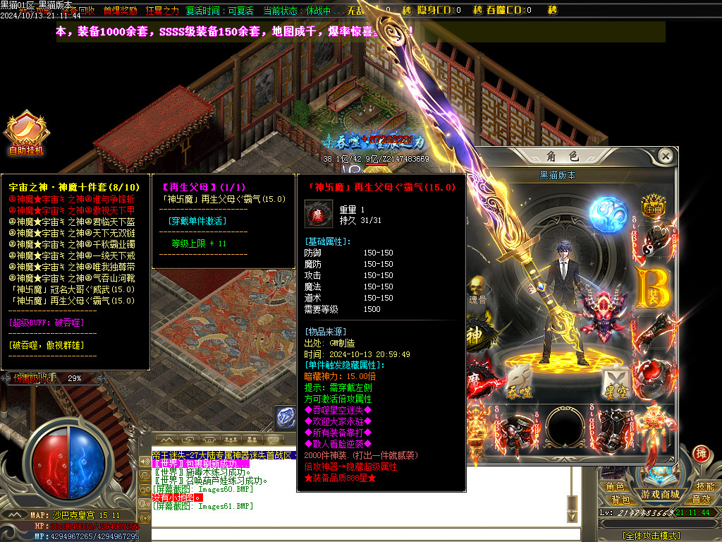 Images62.BMP