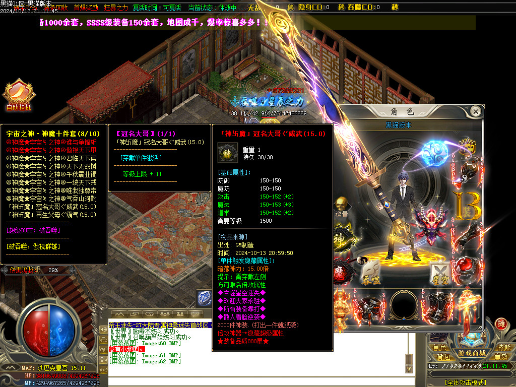 Images63.BMP