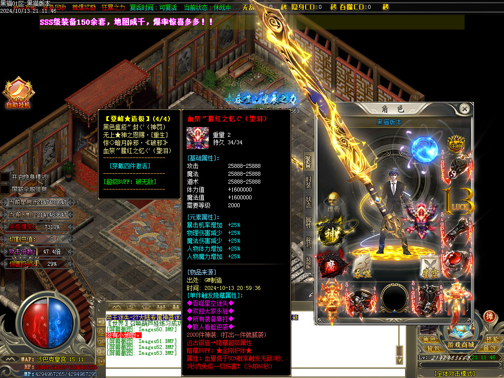 Images64.BMP