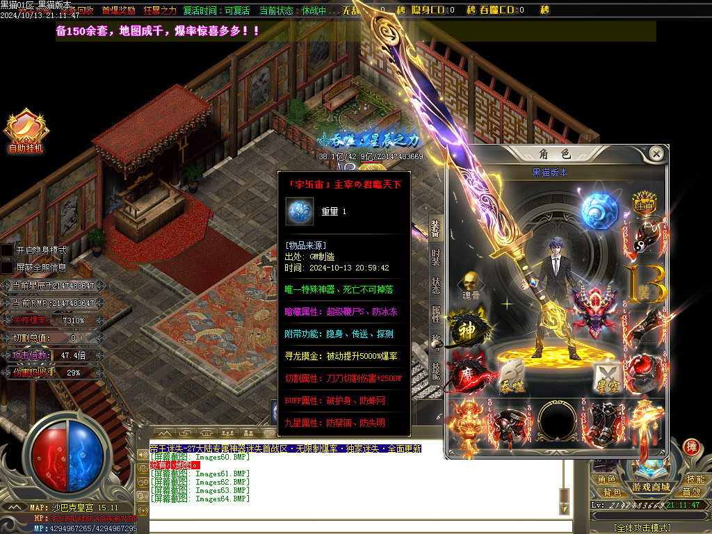 Images65.BMP