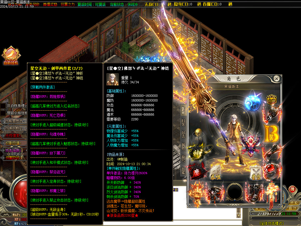 Images69.BMP