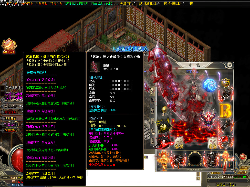 Images74.BMP