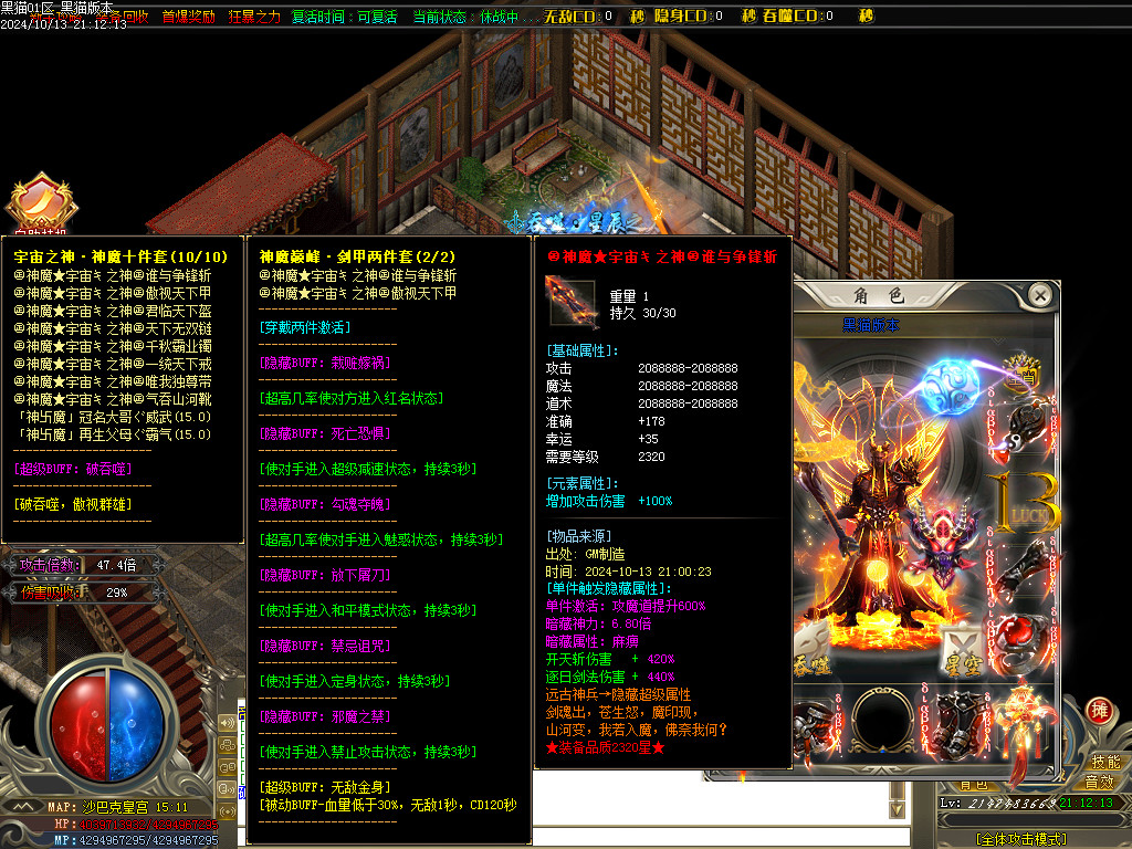 Images76.BMP