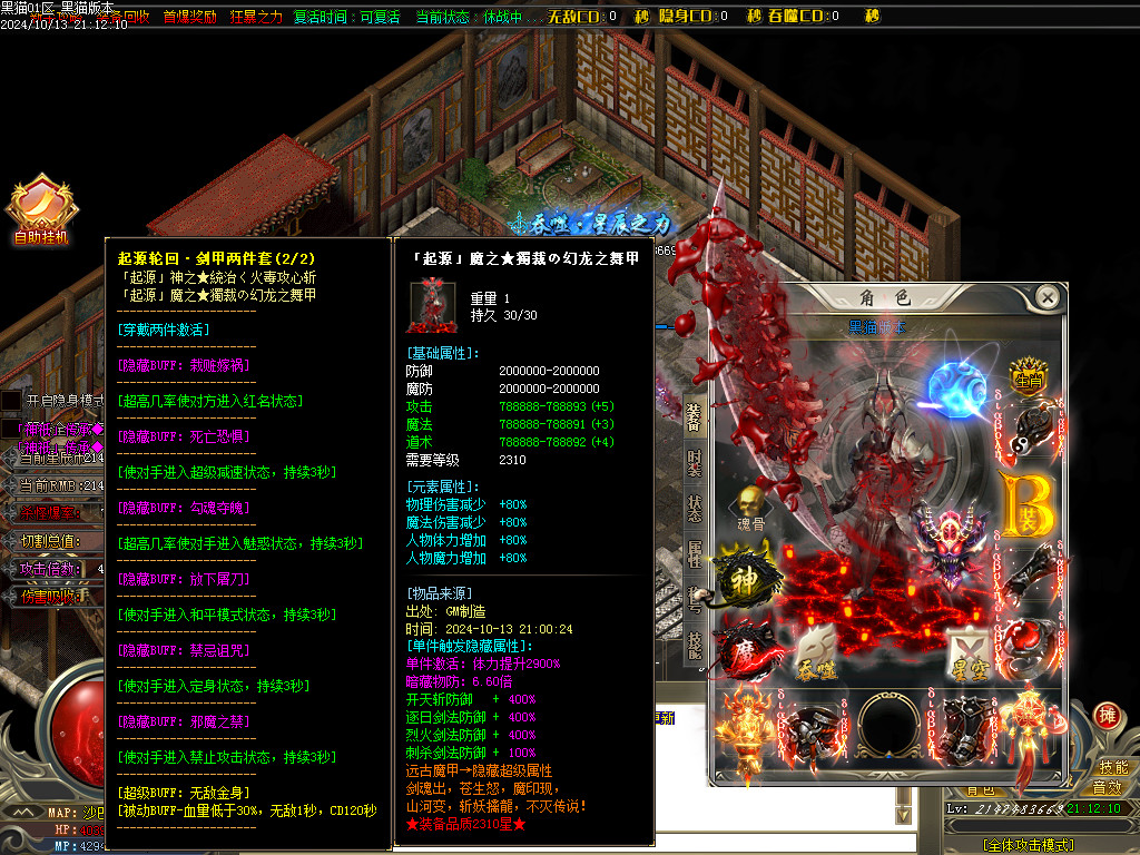 Images75.BMP