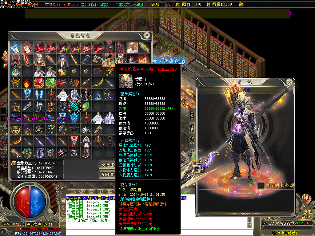 Images82.BMP