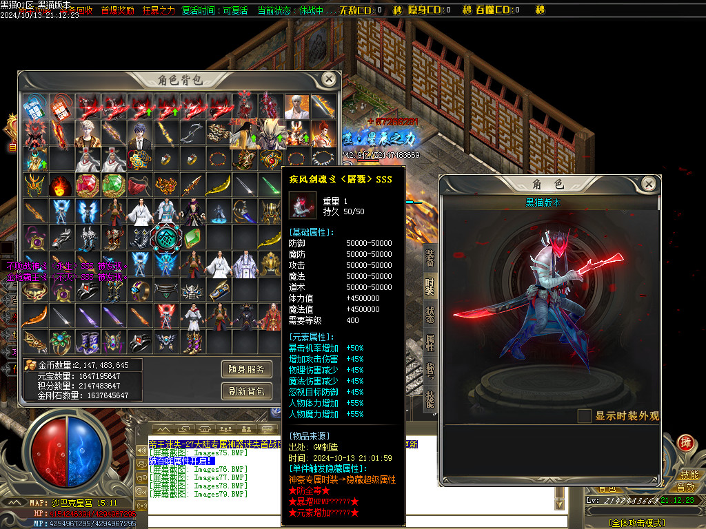 Images80.BMP