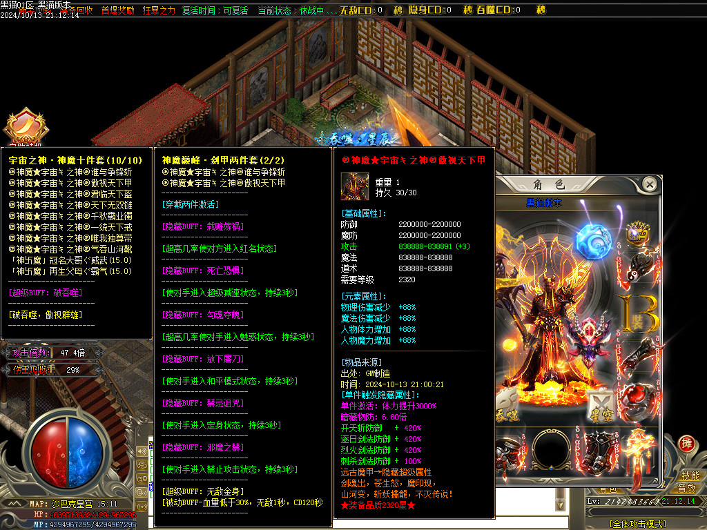 Images77.BMP