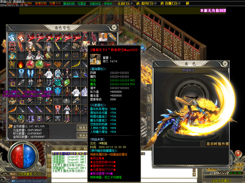 Images83.BMP