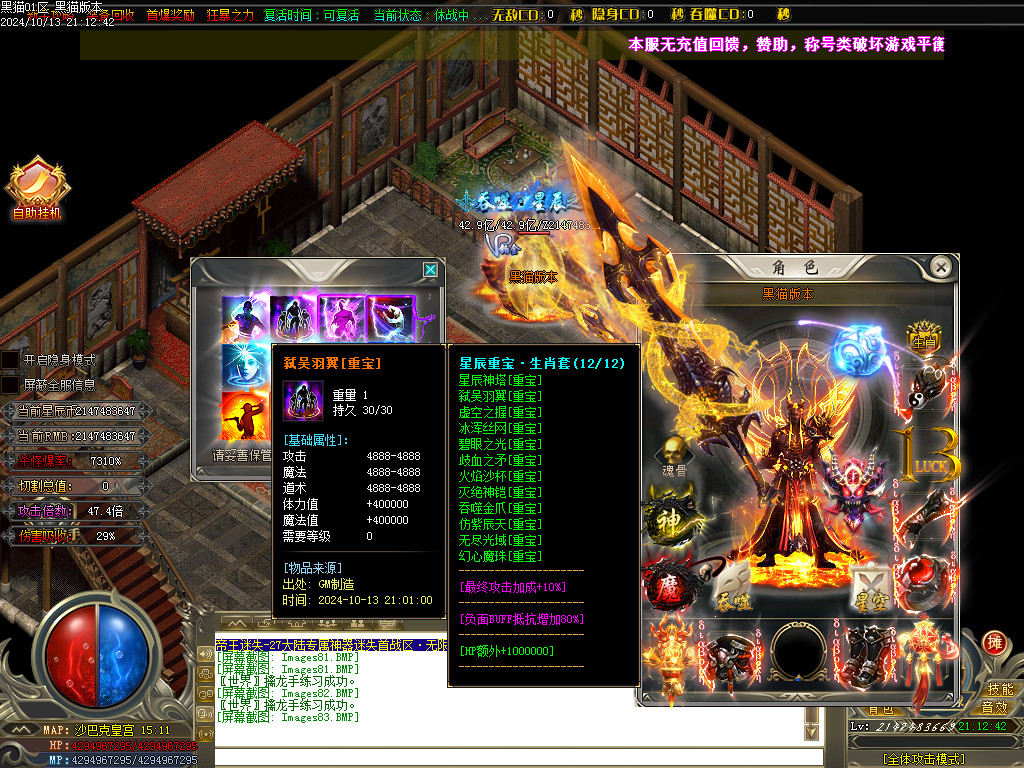 Images84.BMP