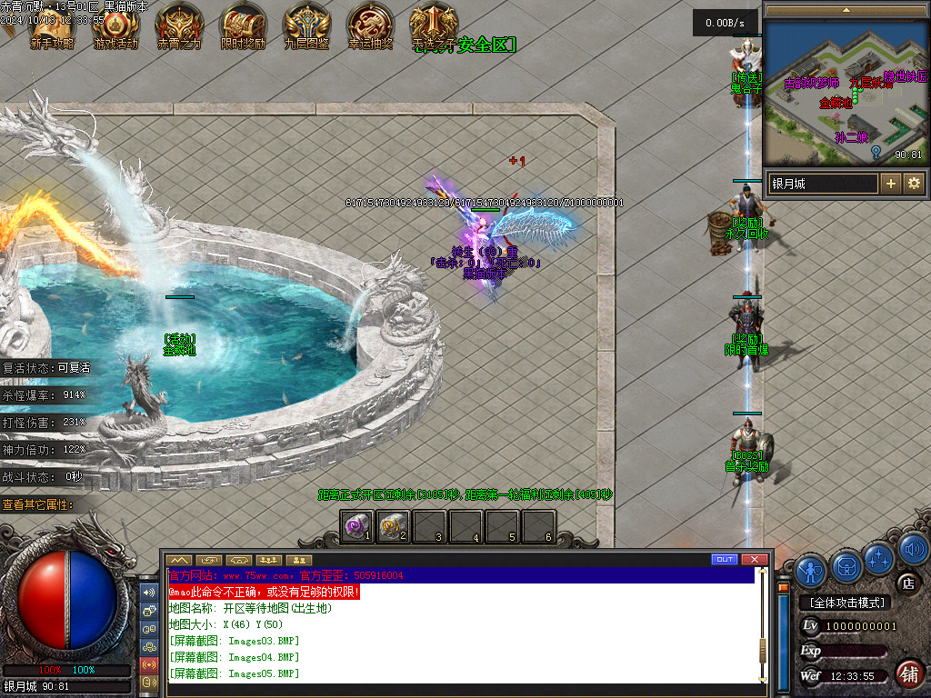 Images06.BMP