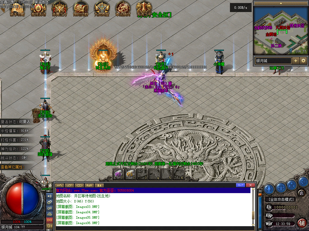 Images07.BMP