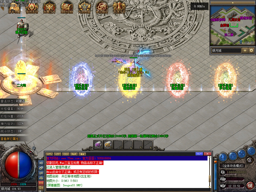 Images04.BMP