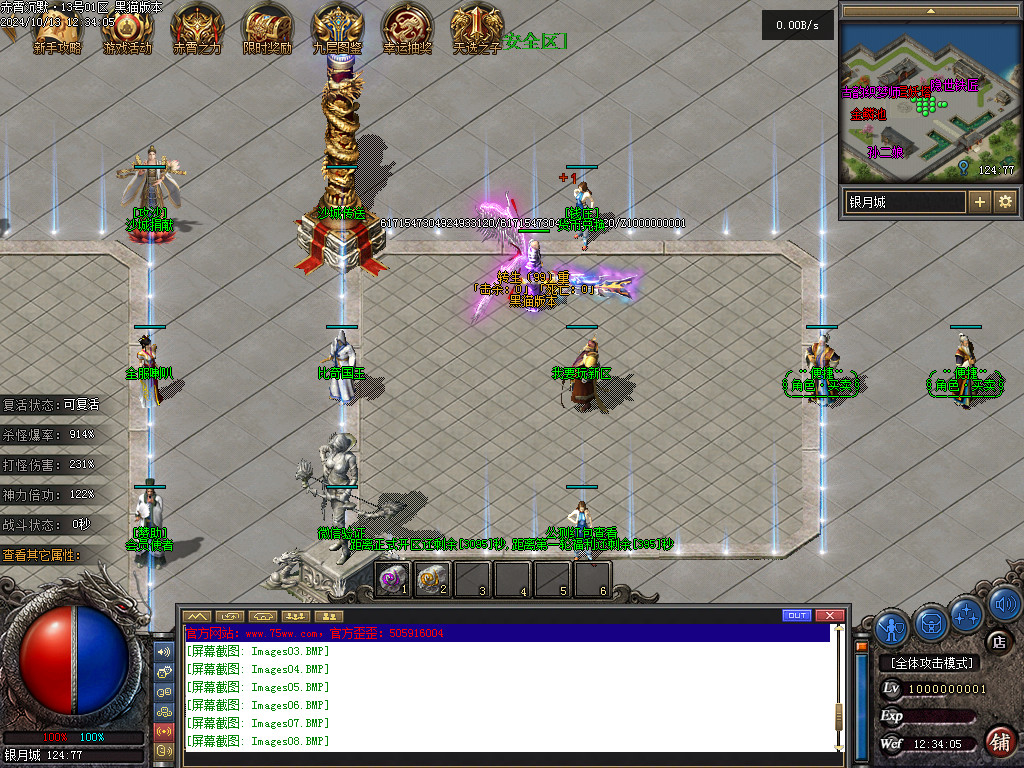 Images09.BMP
