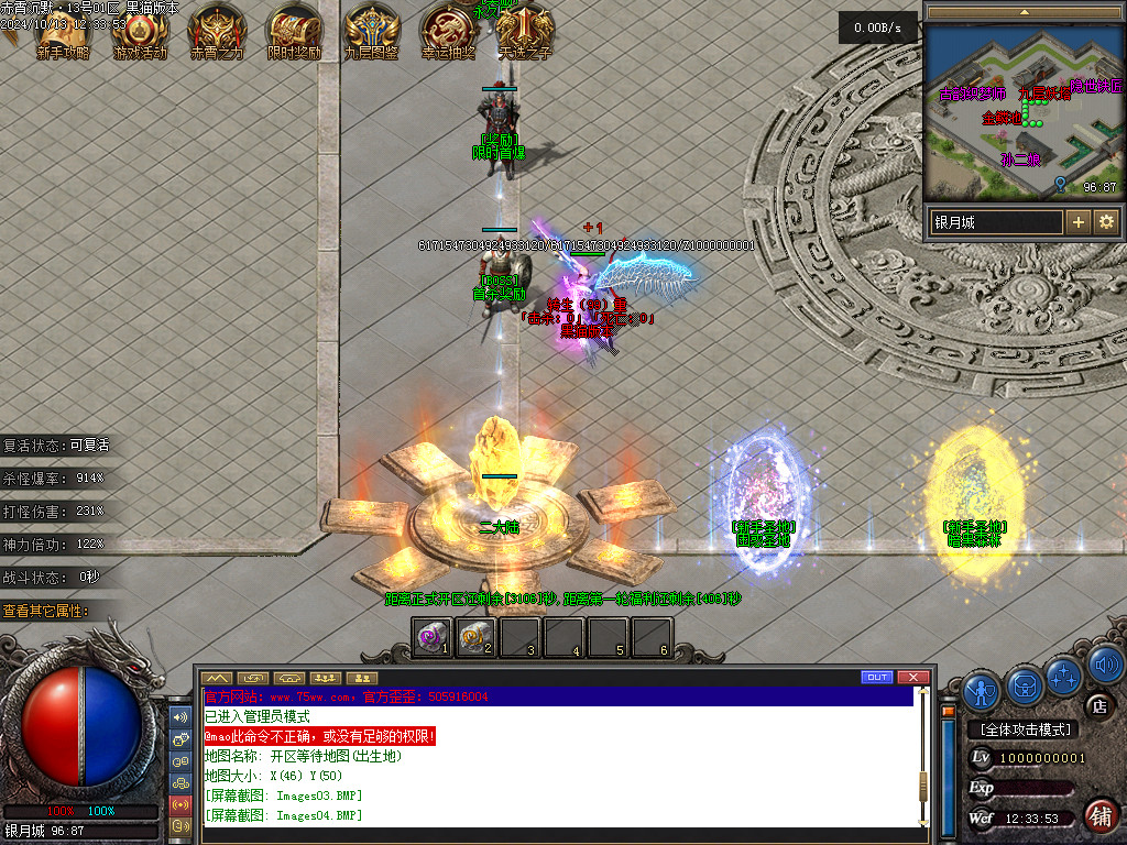 Images05.BMP