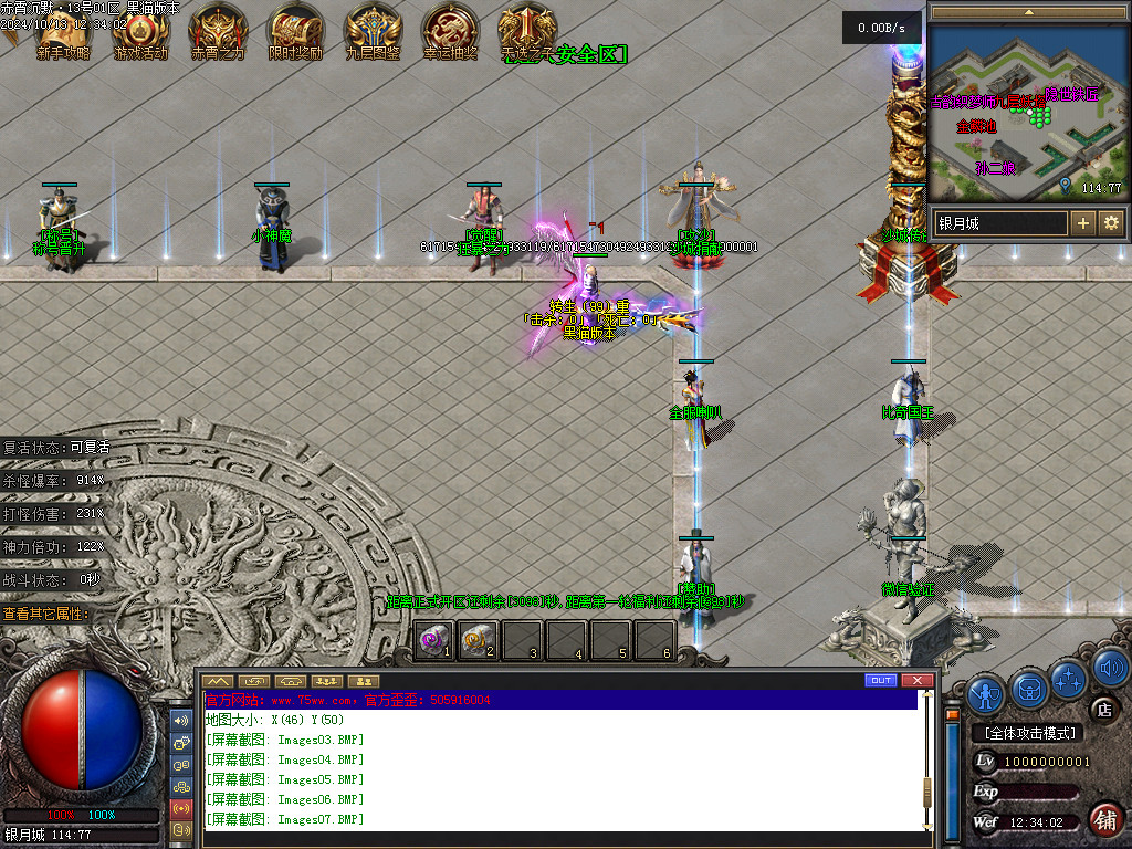 Images08.BMP