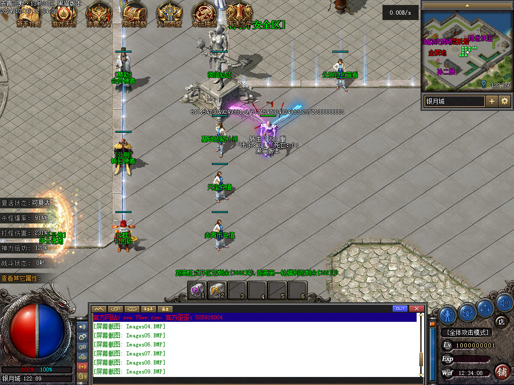 Images10.BMP