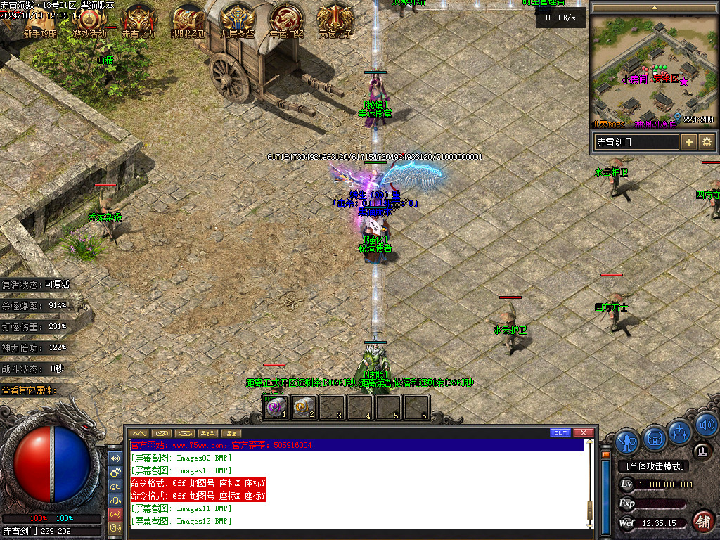Images13.BMP