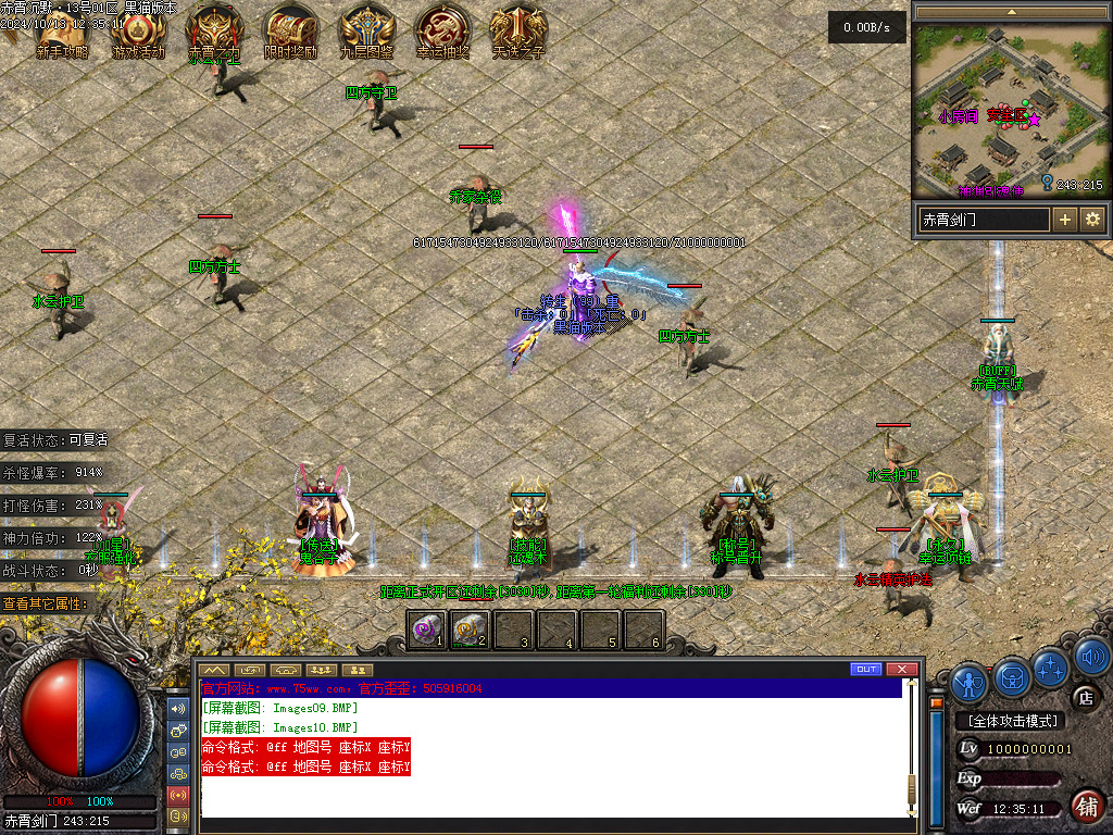 Images11.BMP