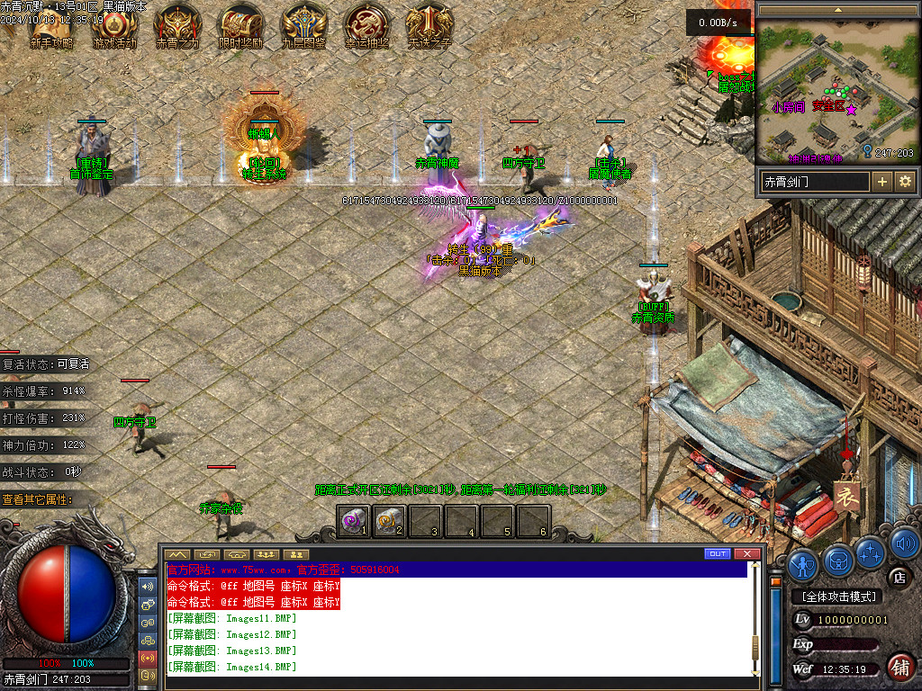 Images15.BMP