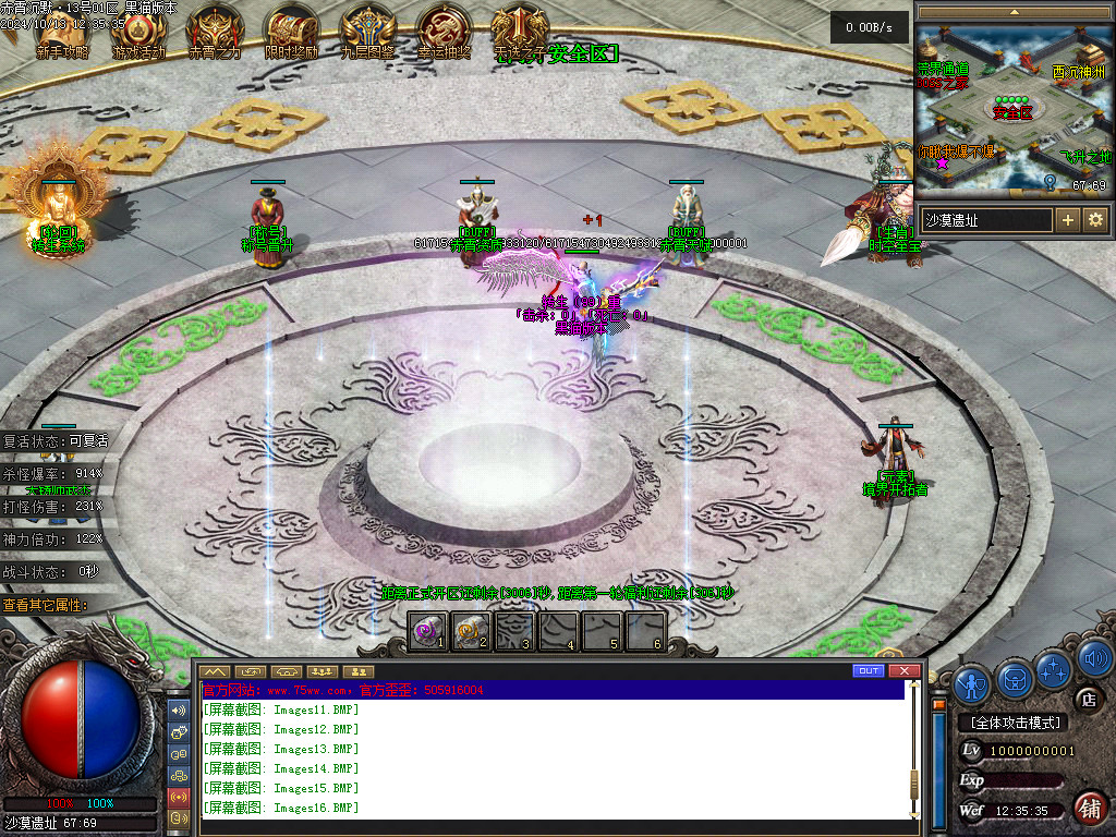Images17.BMP