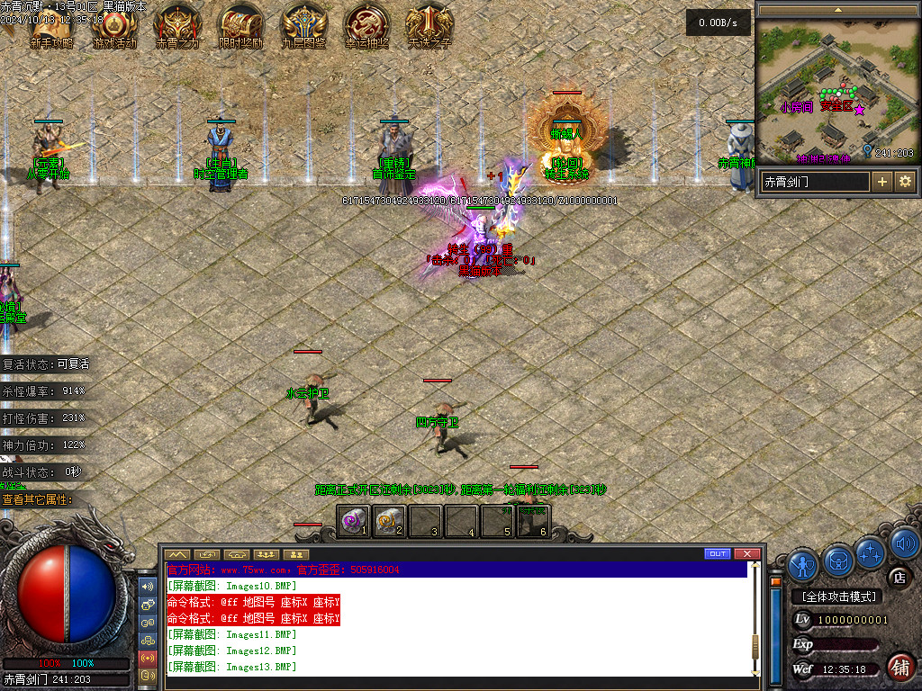 Images14.BMP