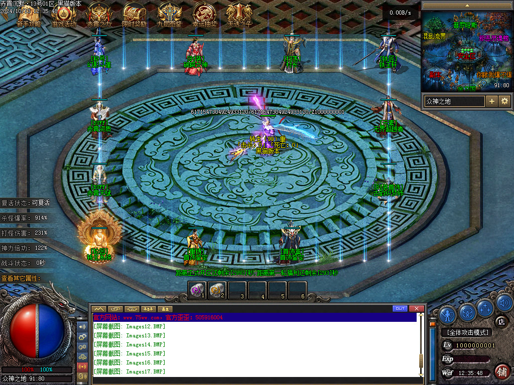 Images18.BMP