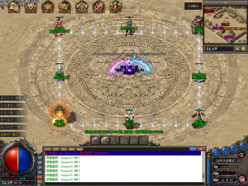 Images19.BMP
