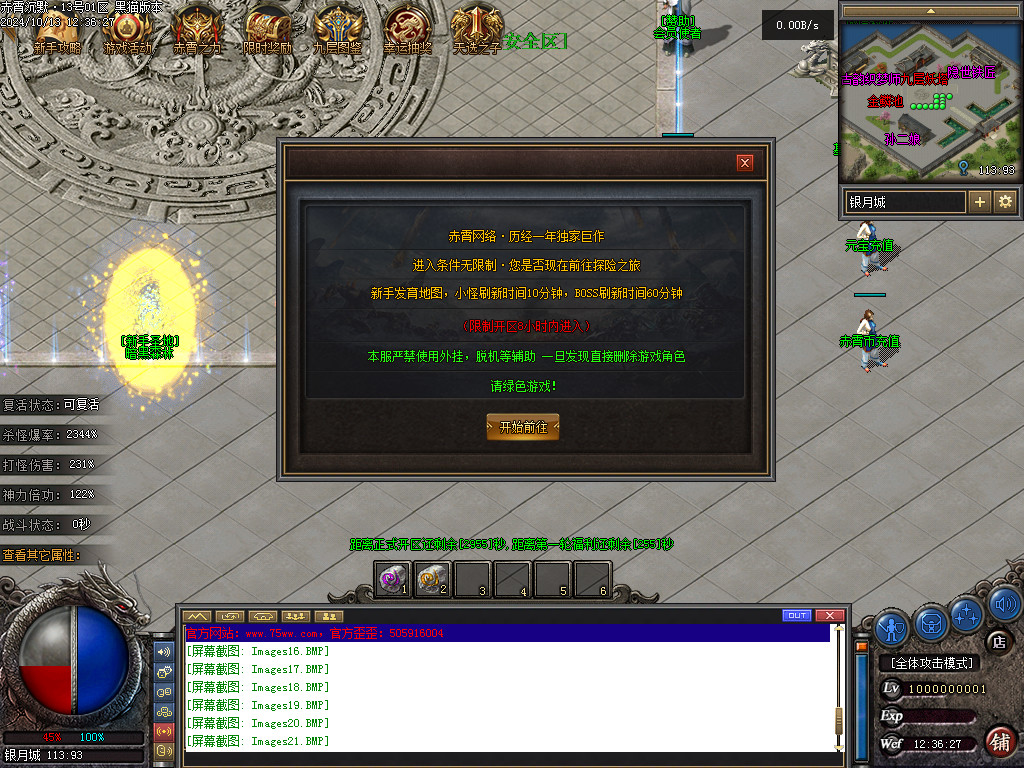 Images22.BMP