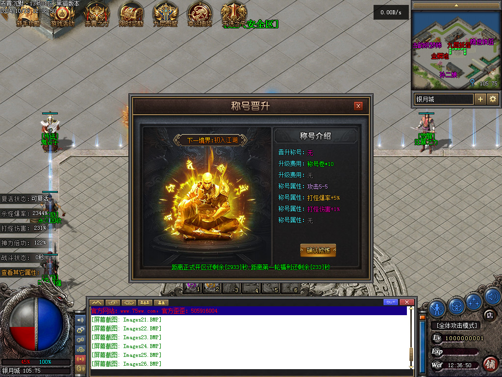 Images27.BMP