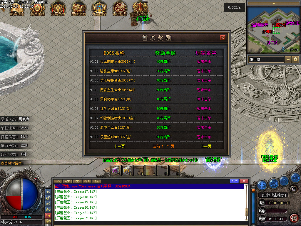 Images23.BMP