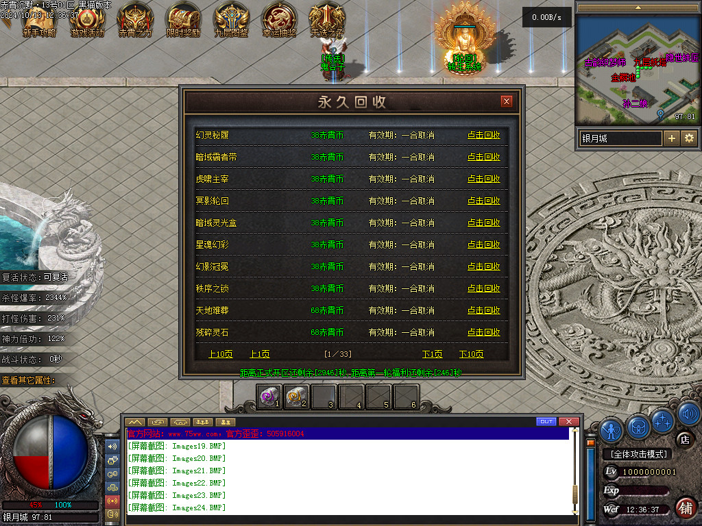 Images25.BMP