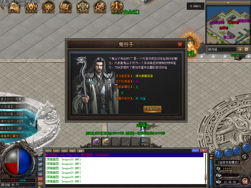 Images26.BMP