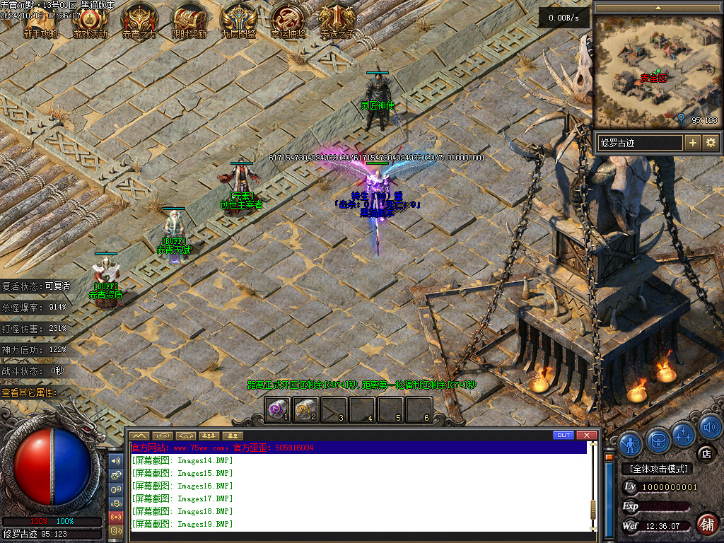 Images20.BMP