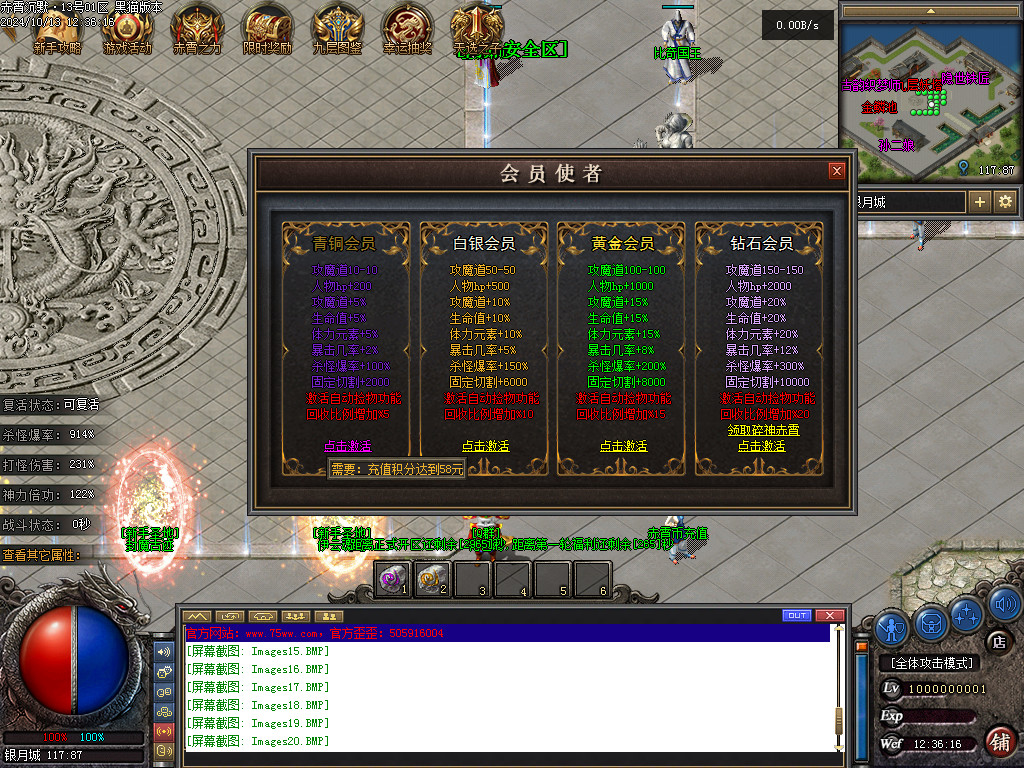 Images21.BMP