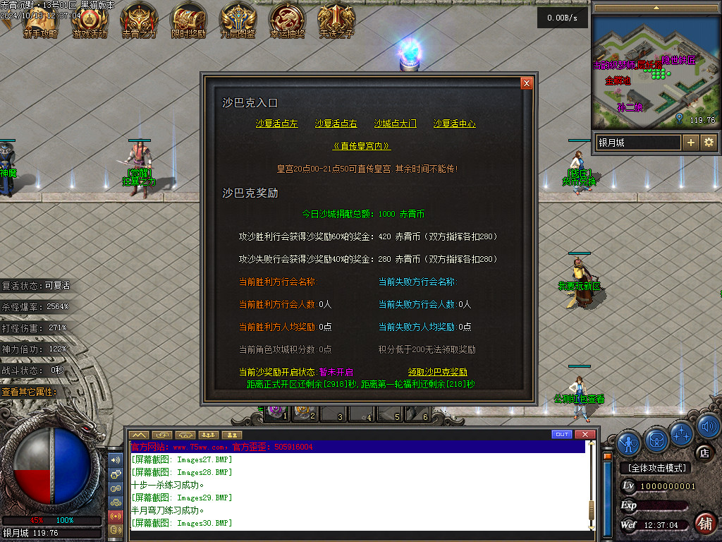 Images31.BMP