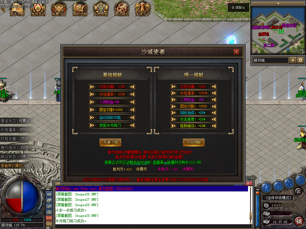 Images30.BMP