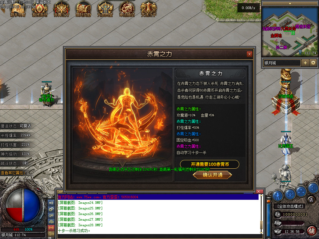 Images29.BMP
