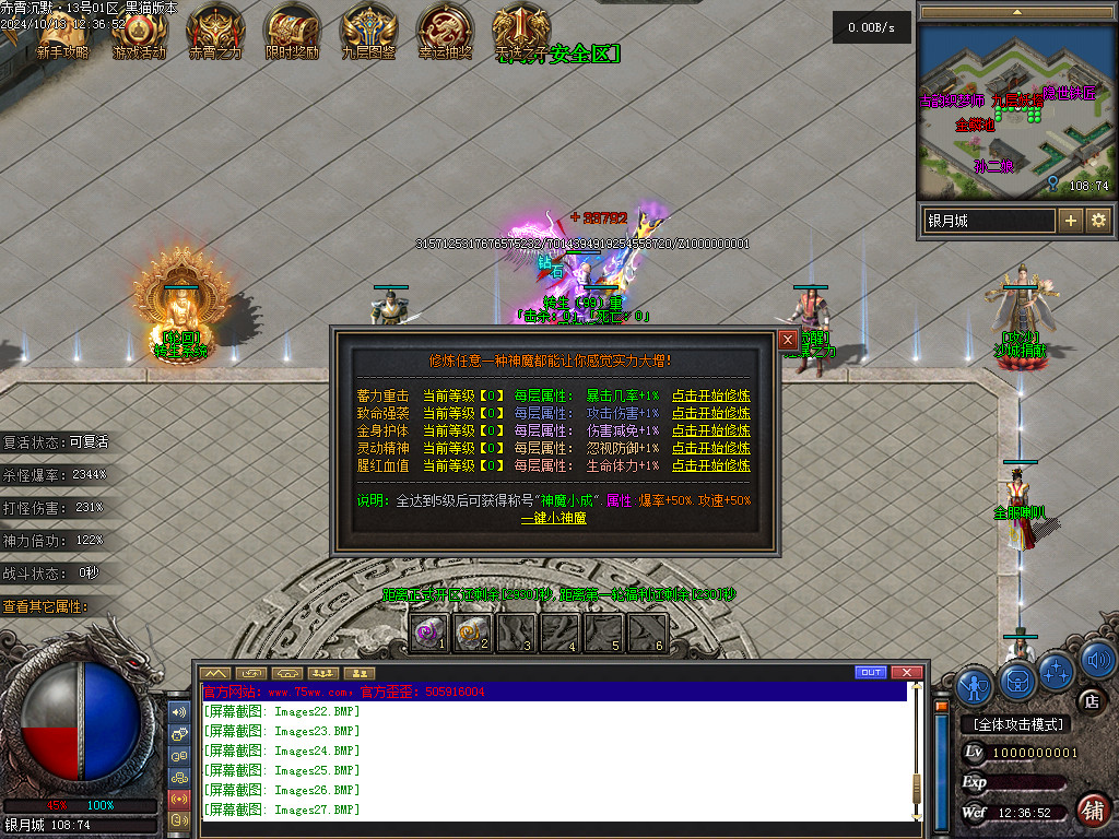 Images28.BMP