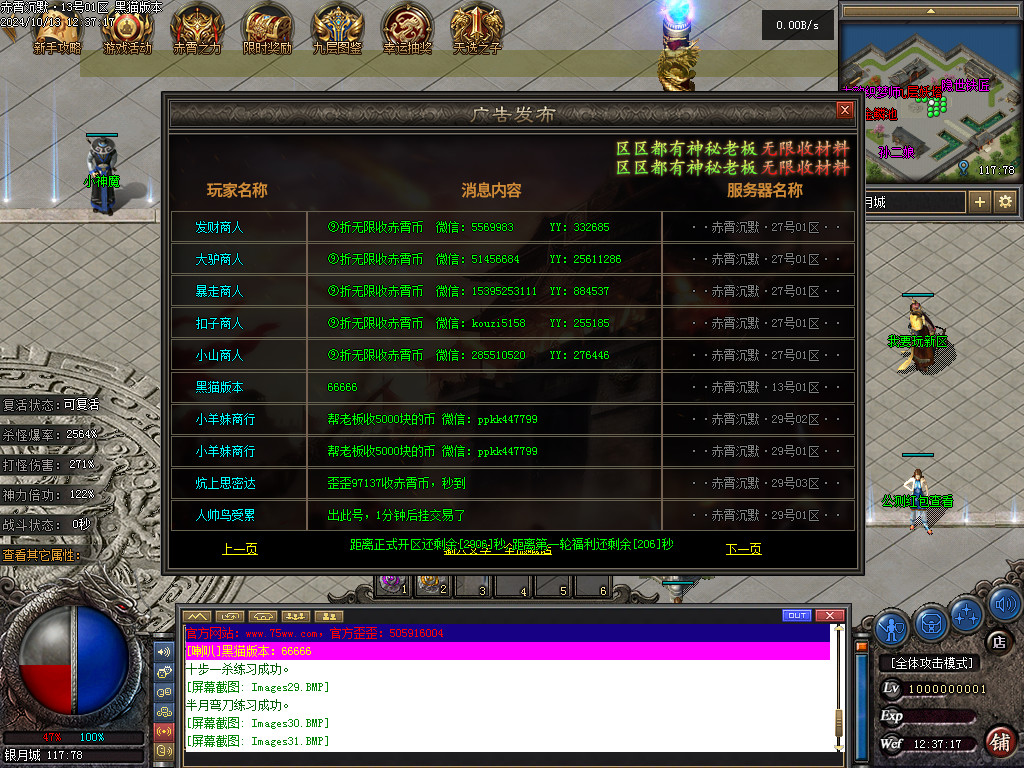 Images32.BMP