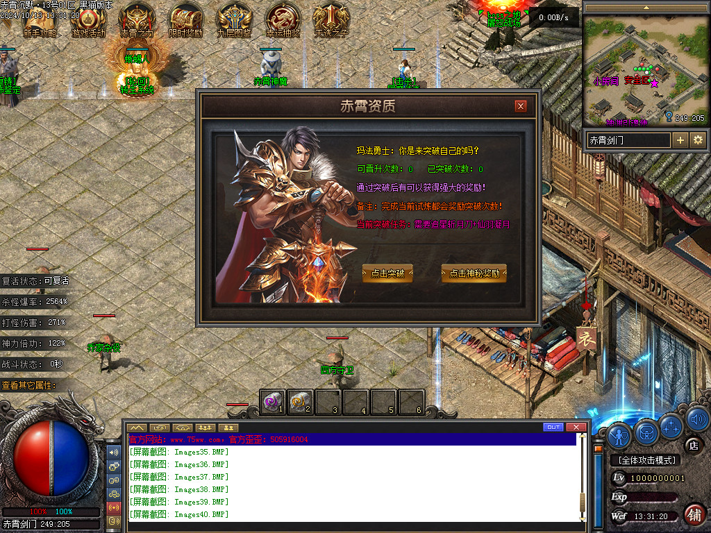 Images41.BMP