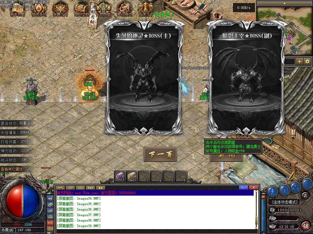 Images40.BMP