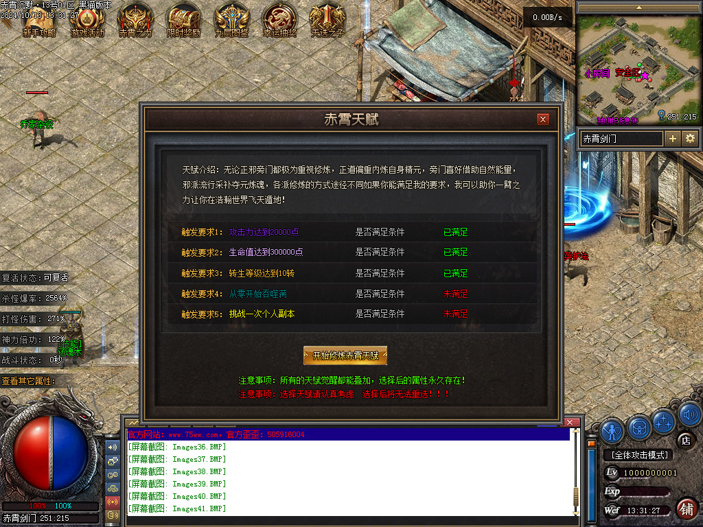 Images42.BMP