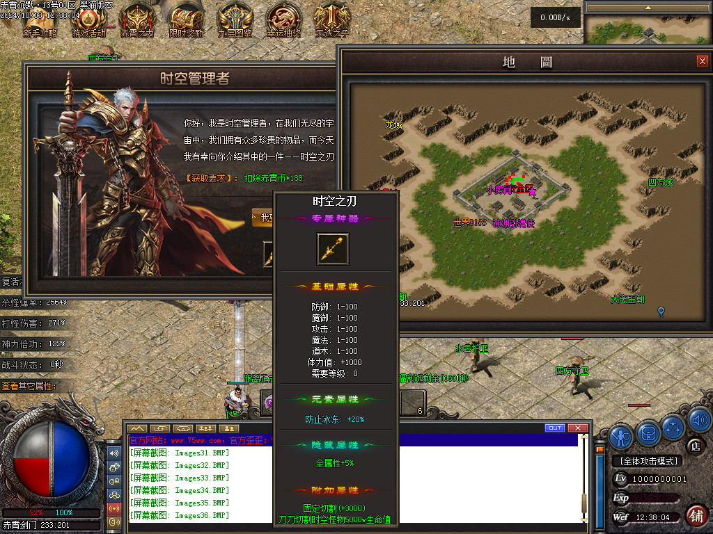 Images37.BMP