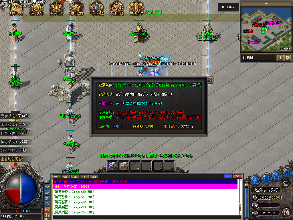 Images35.BMP