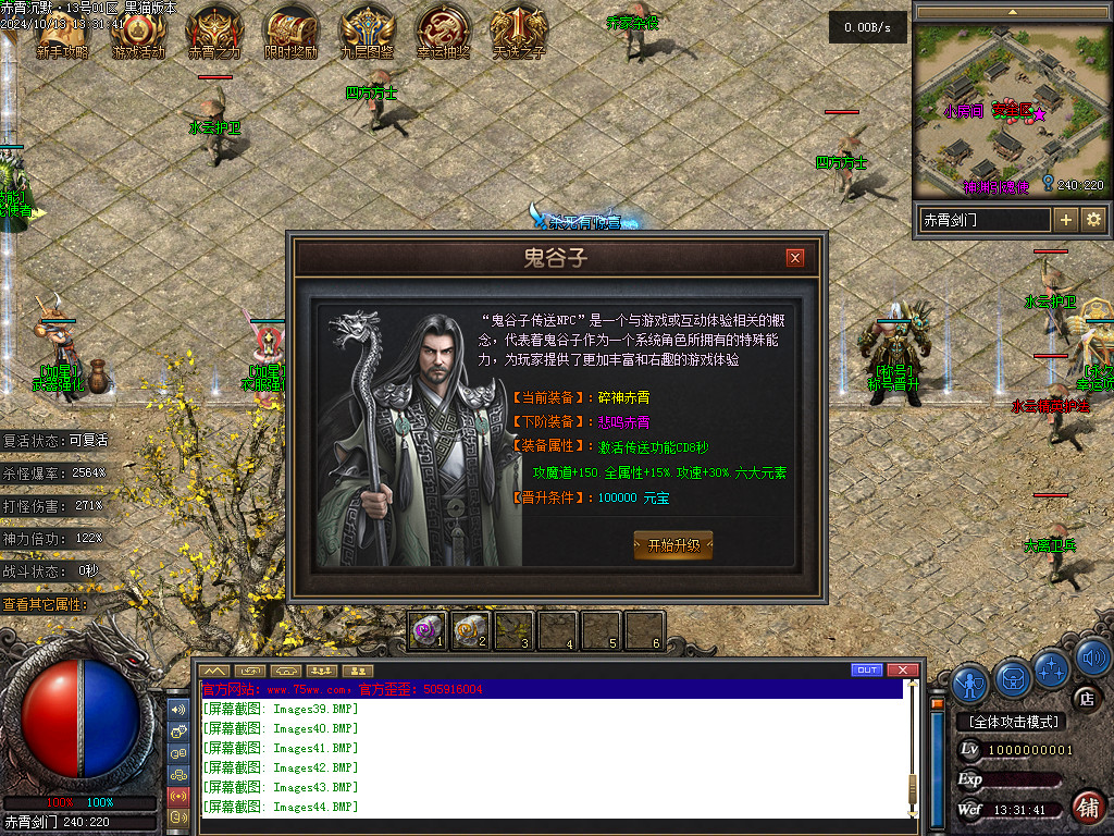 Images45.BMP