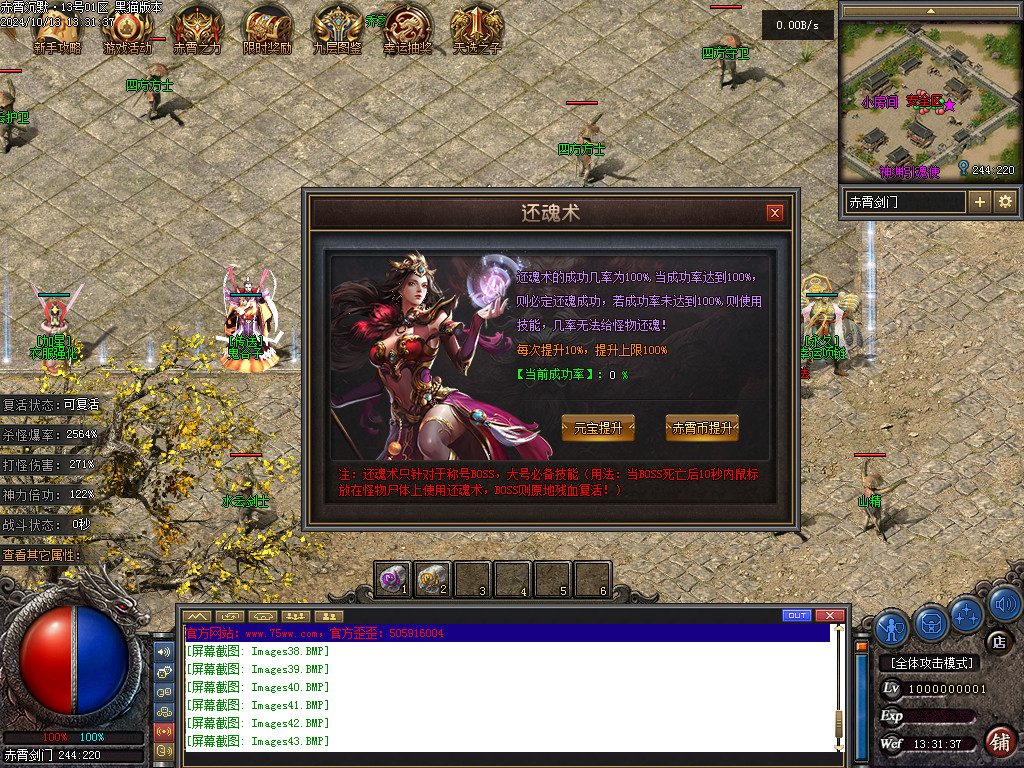 Images44.BMP