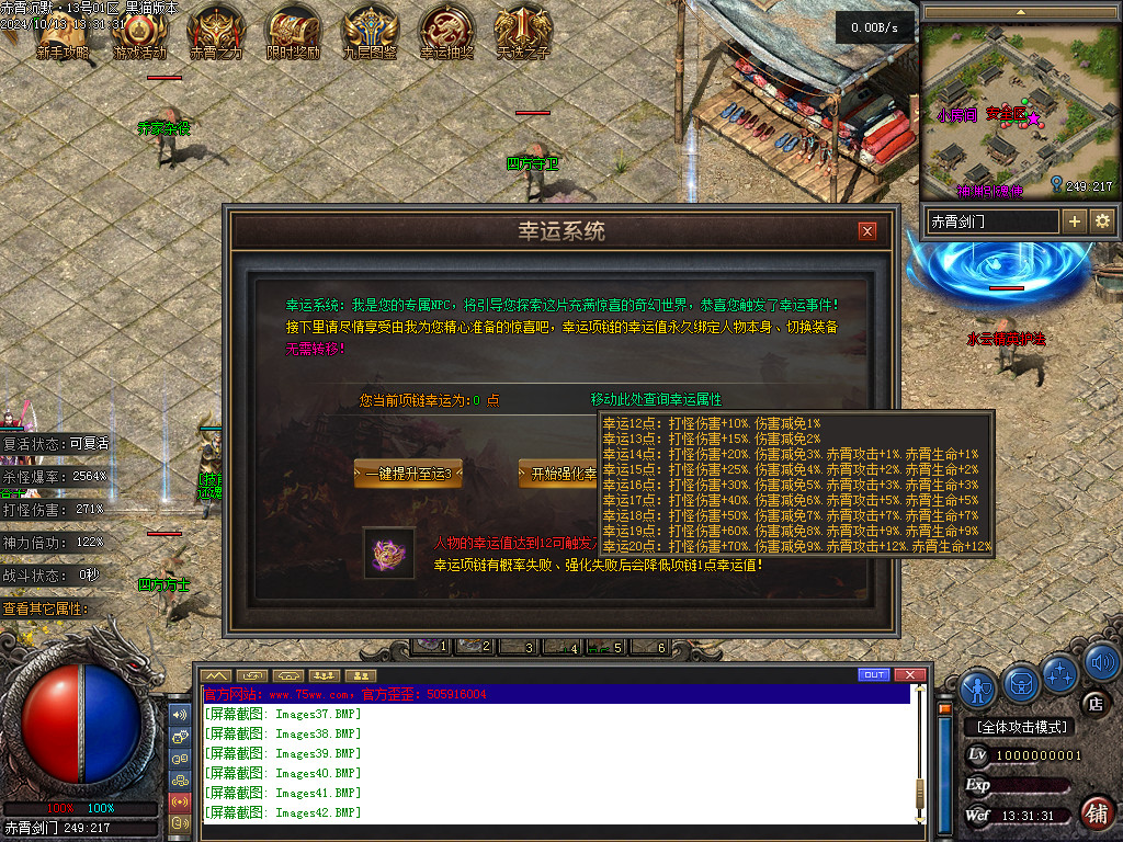 Images43.BMP