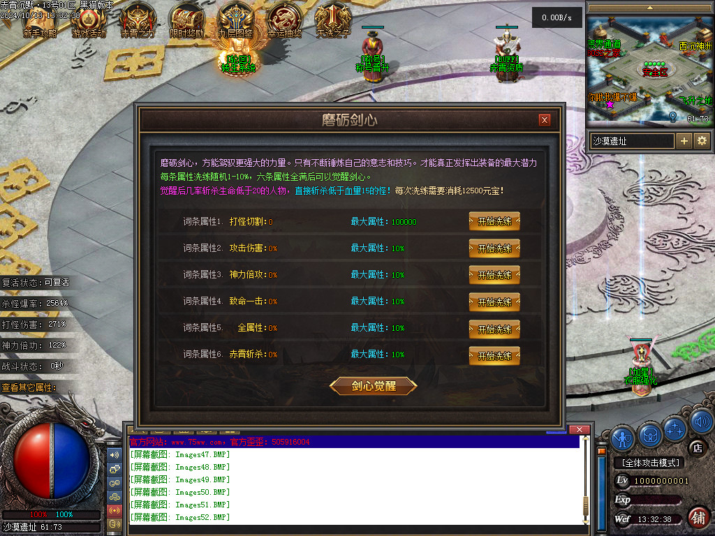 Images53.BMP